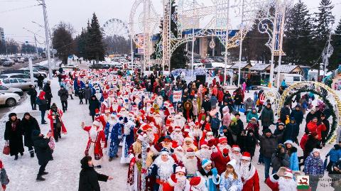 Мероприятия. Новогодний парад