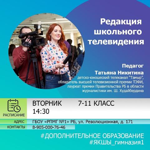 Внимание!