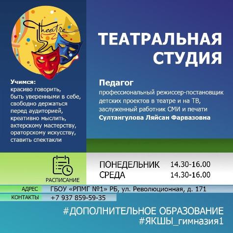 Внимание!