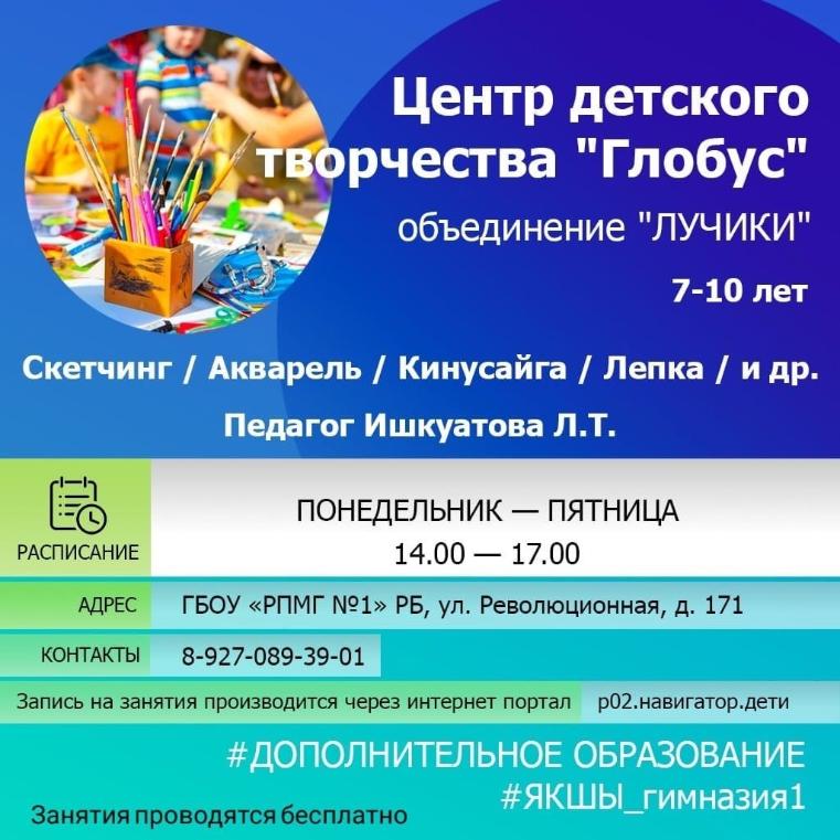 Внимание! Внимание! Девчонки и мальчишки!