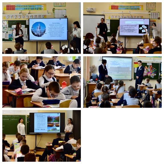English Language Days. Project «I am an English teacher»