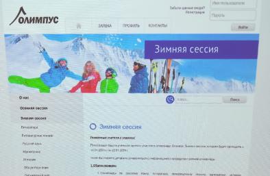 Мероприятия. Time to learn English