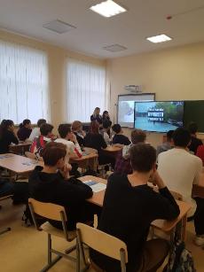 Мероприятия. Профориентационная суббота