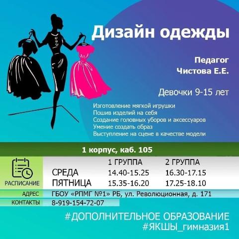 Внимание!
