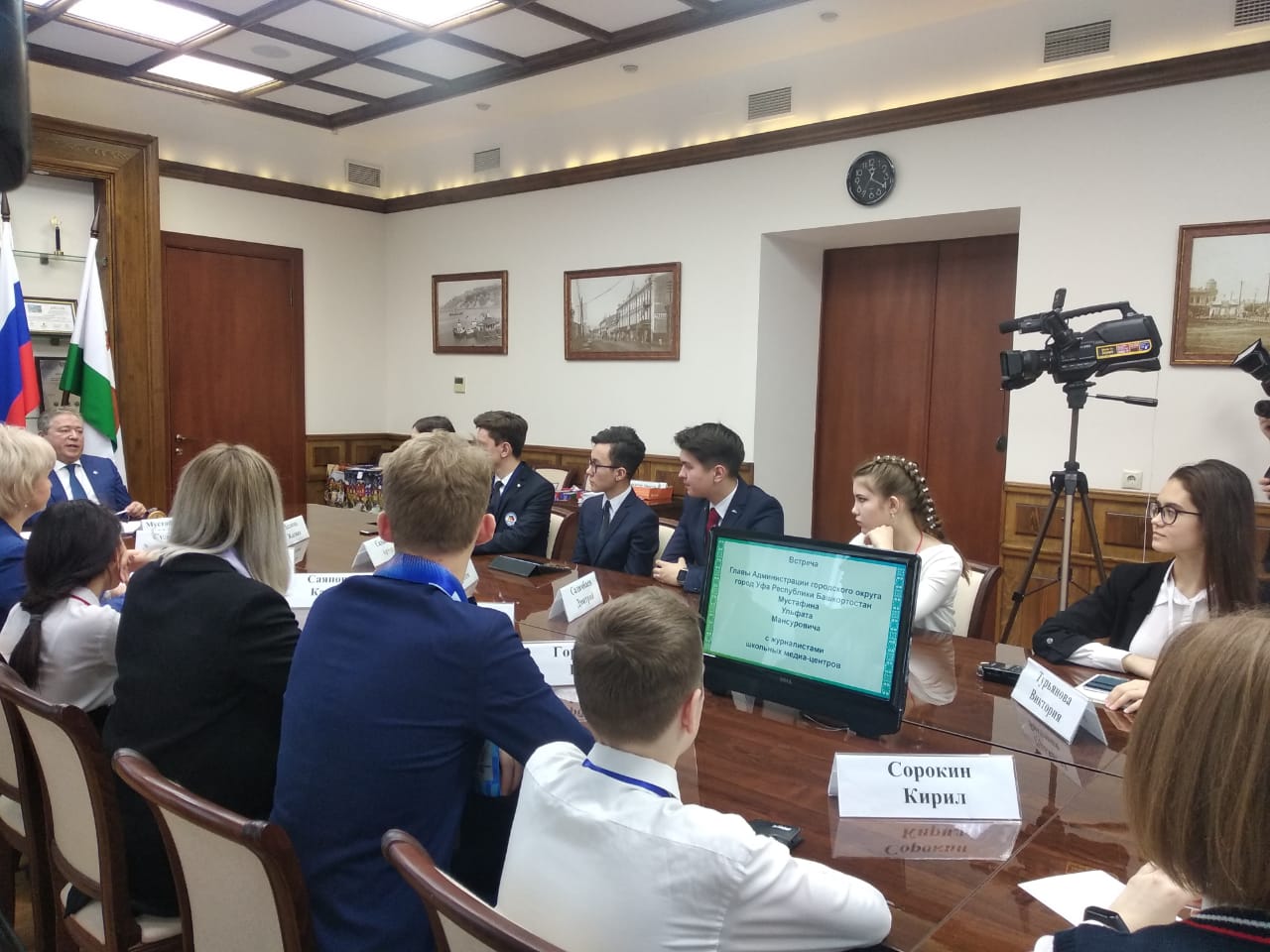 Мероприятия. Встречи…