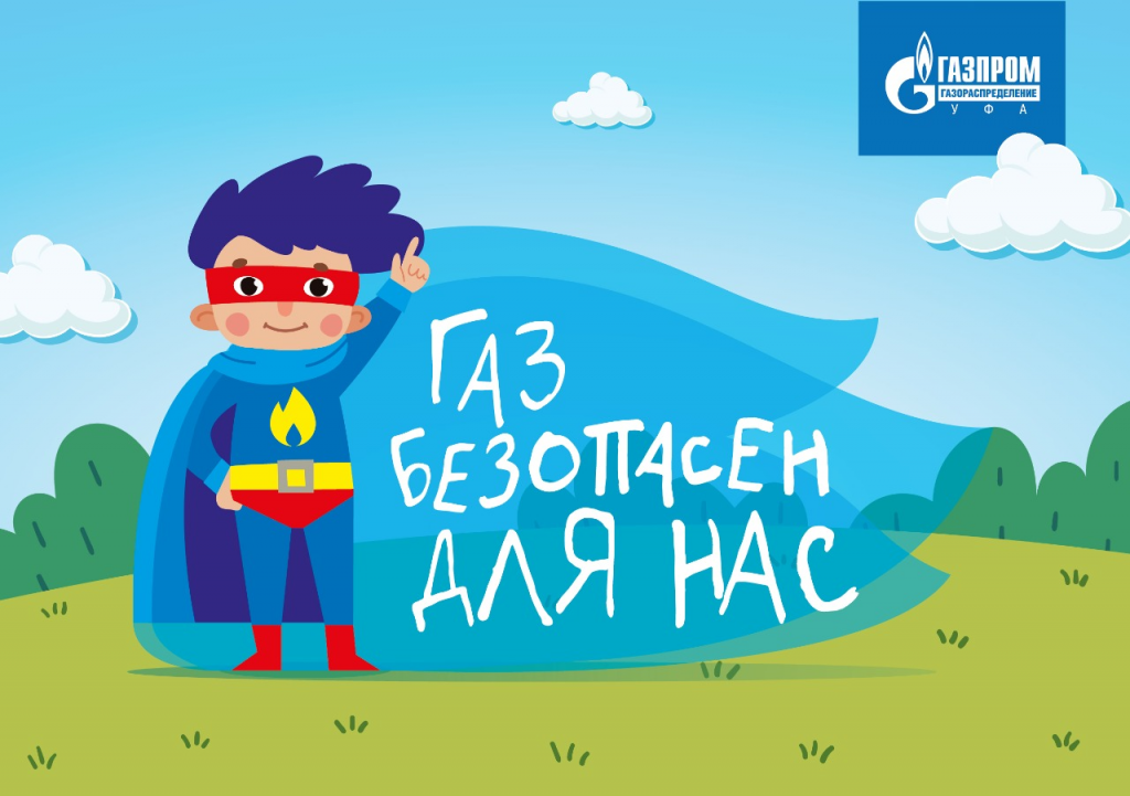 обложка буклета.png обложка буклета.png