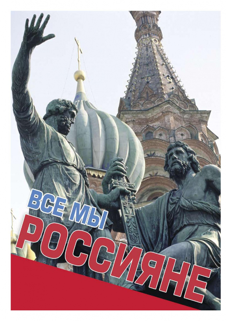 листовка-1.jpg листовка-1.jpg