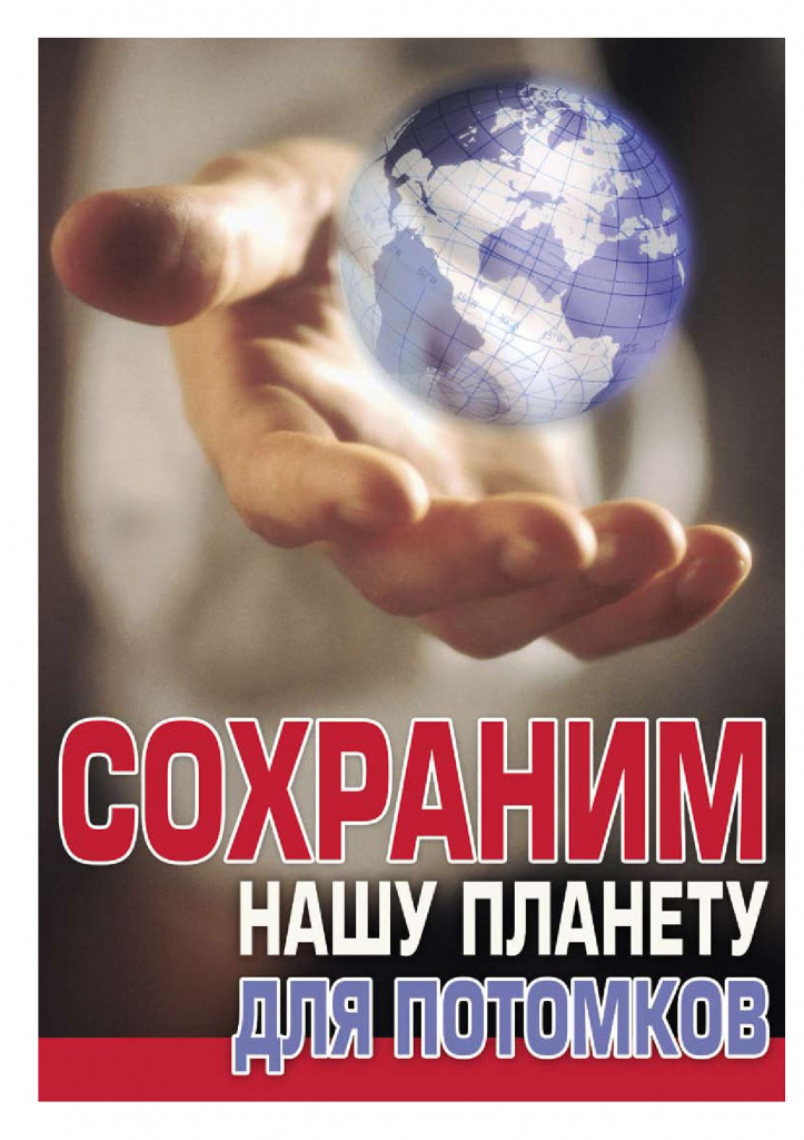 листовка-4.jpg листовка-4.jpg
