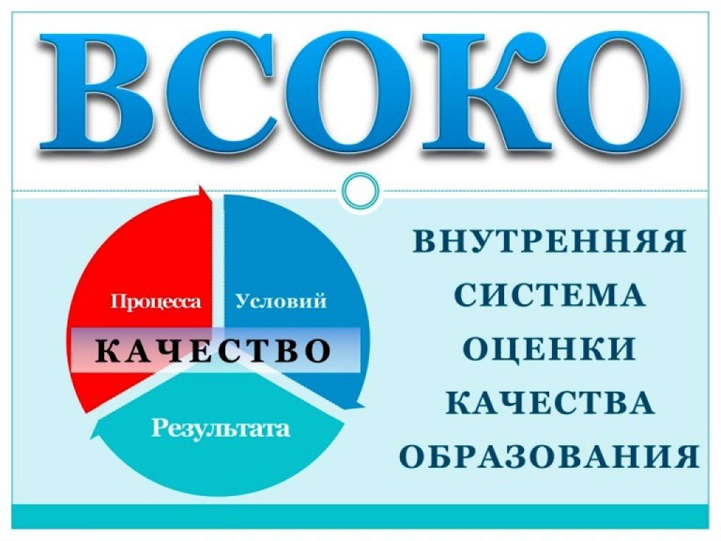 vsoko.jpg