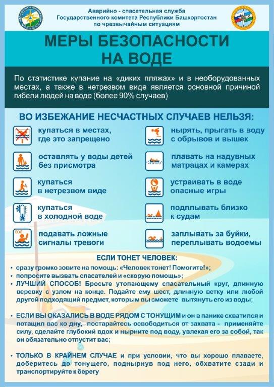 Приложение 7.jpg (17860927 v1).JPG