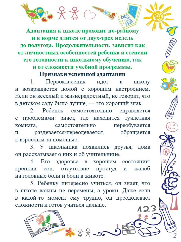 Слайд9.JPG