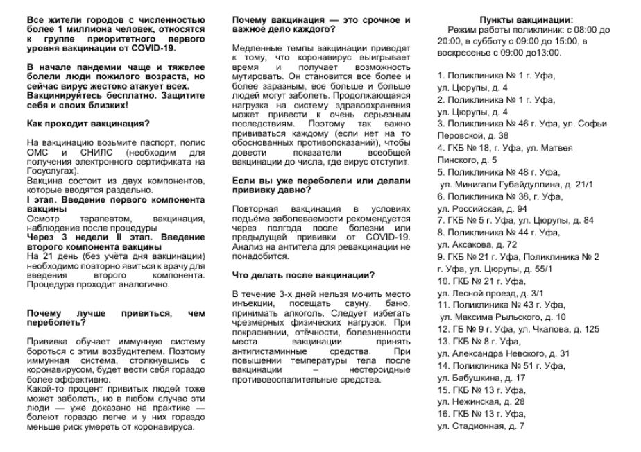 2021-10-07_15-59-41.png