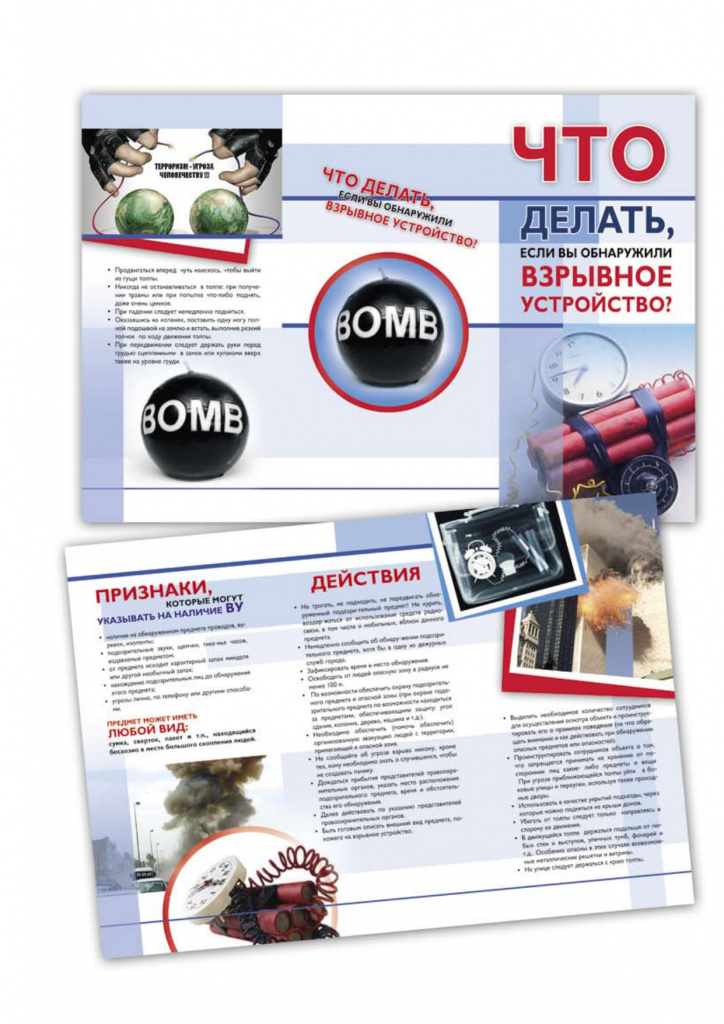 брошюра-2_page-0001.jpg брошюра-2_page-0001.jpg