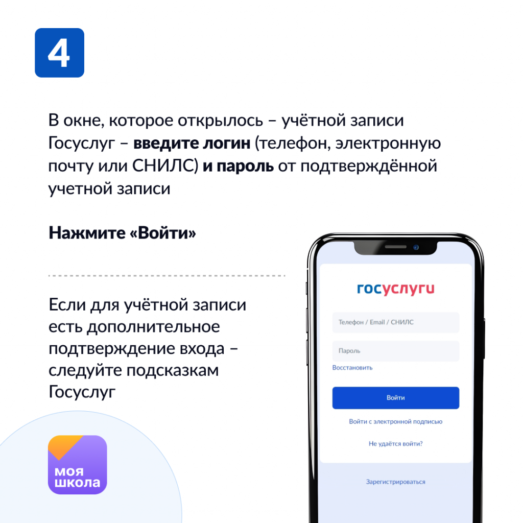 4 карточка.png