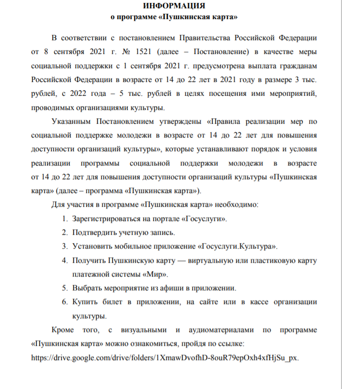 2021-12-08_13-17-47.png