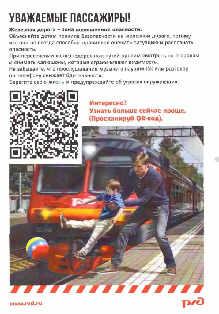 плакат НПТ (2).jpg плакат НПТ (2).jpg