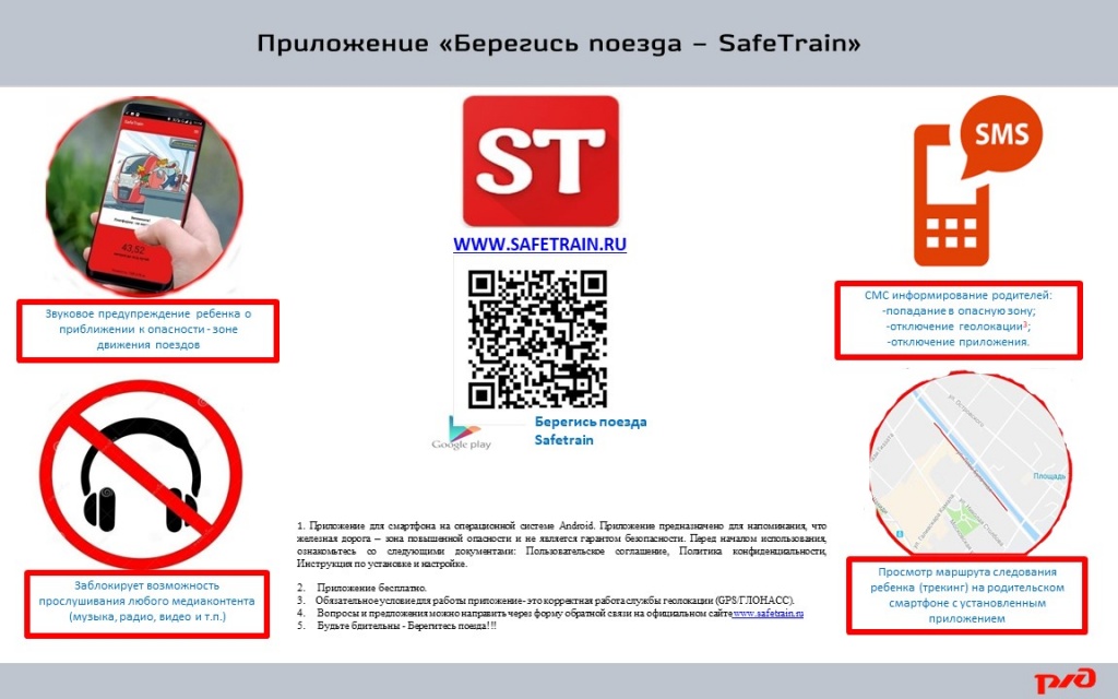 Слайд1.JPG