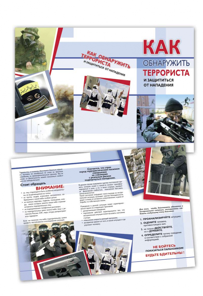 брошюра-3 (pdf.io).jpg брошюра-3 (pdf.io).jpg