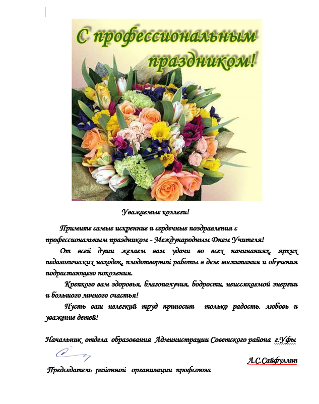 2021-10-04_14-38-44.png