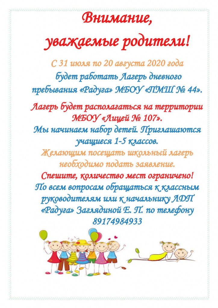 bd1fc35258c85056d00b2b8a8c734e81-0.jpg