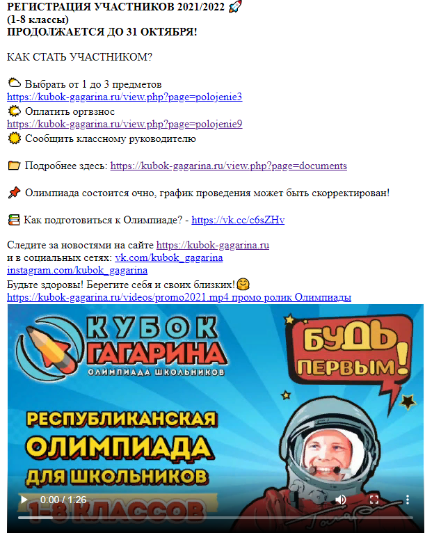2021-10-26_14-04-24.png