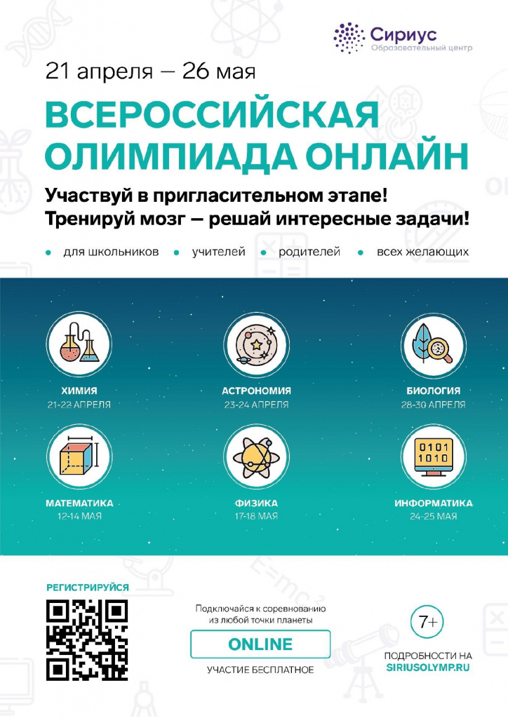 Плакат 1 (1)_page-0001.jpg