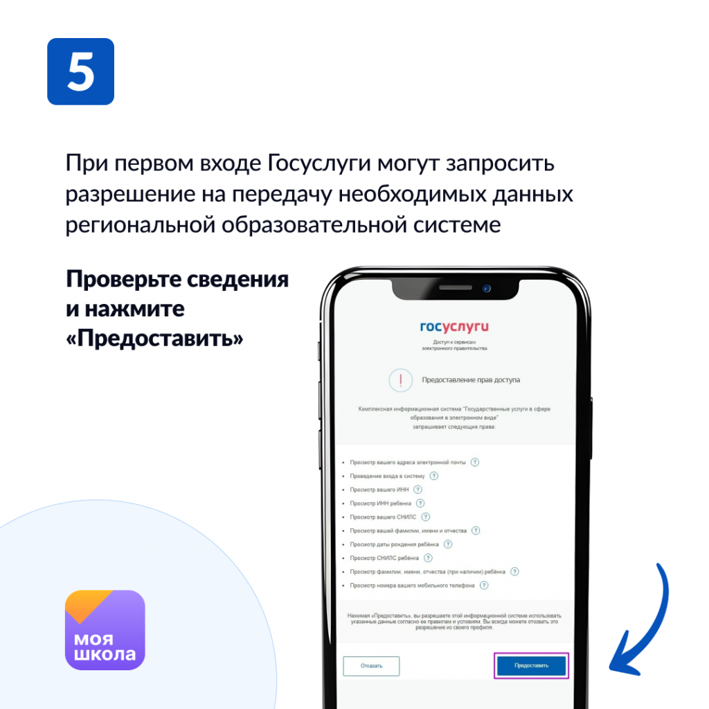 5 карточка.png