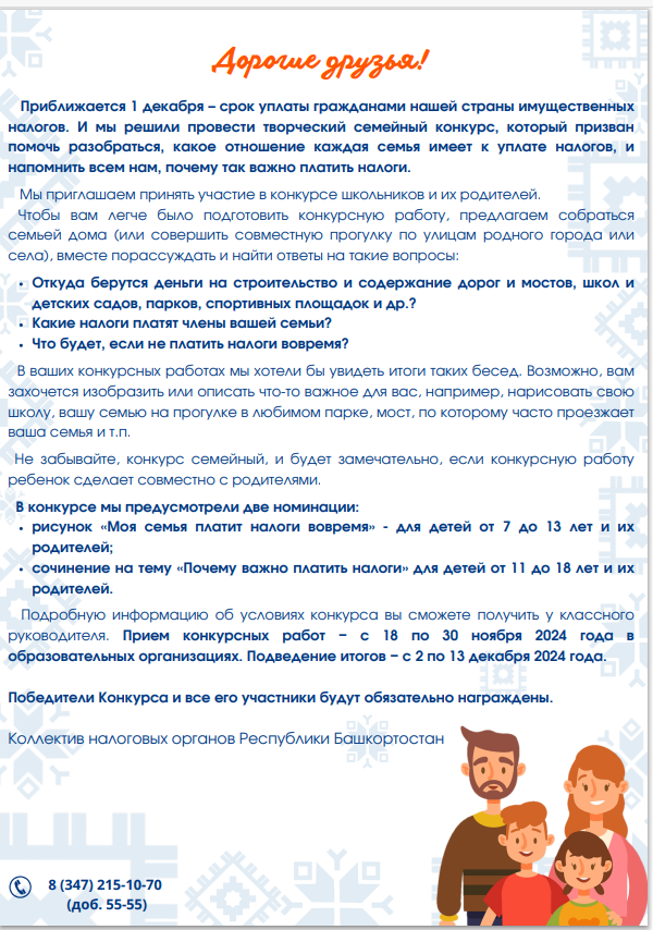 2024-11-18_10-16-40.png