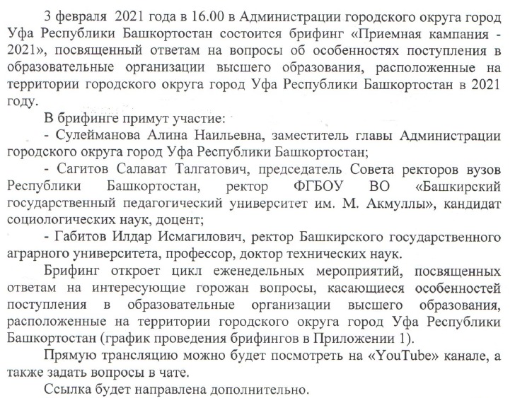 WhatsApp Image 2021-01-26 at 17.29.11.jpeg