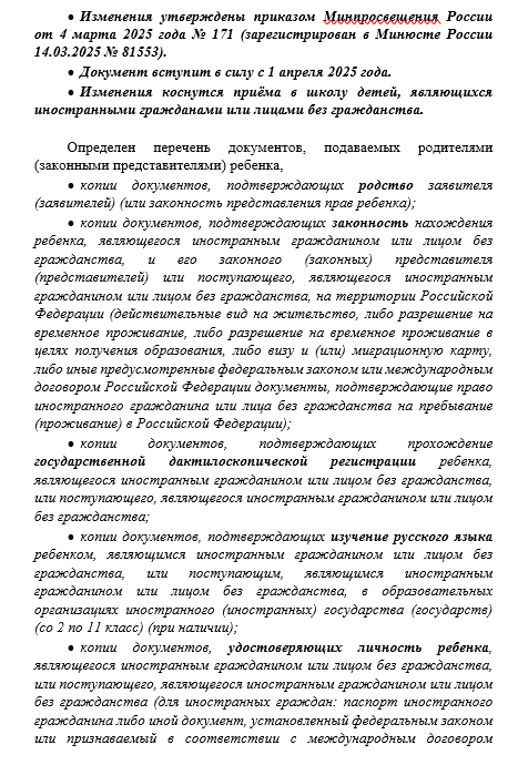 2025-03-25_13-42-22.png