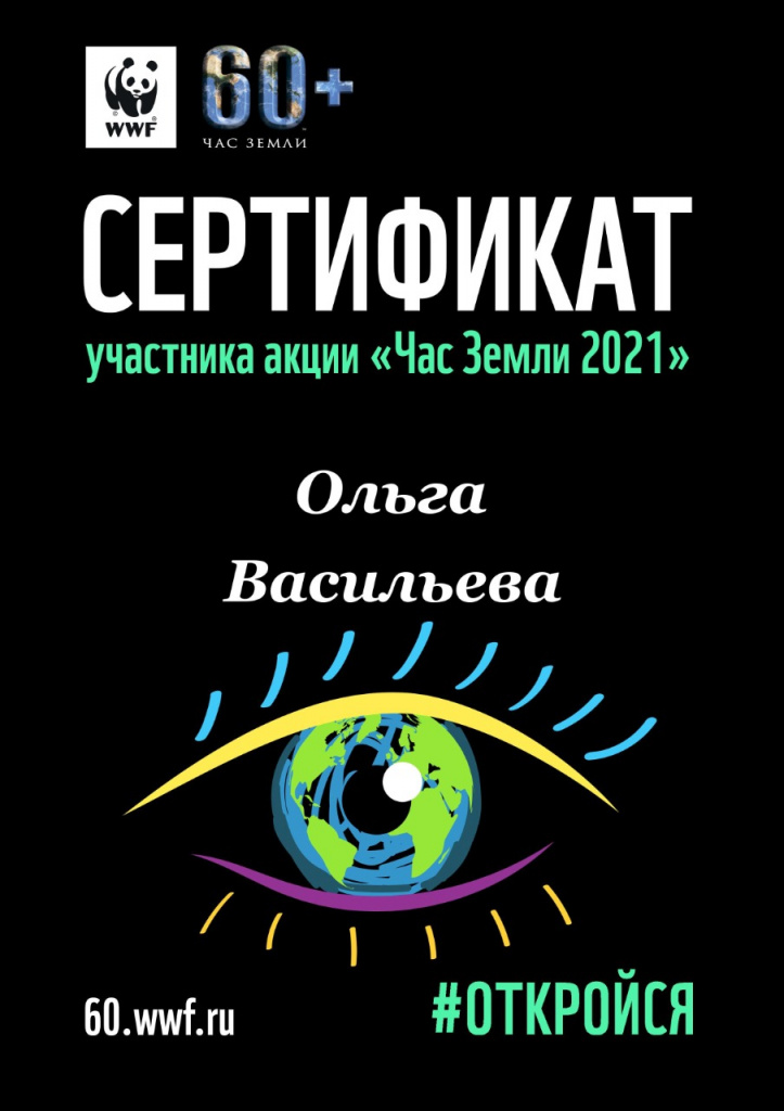 WhatsApp Image 2021-03-27 at 09.30.03.jpeg