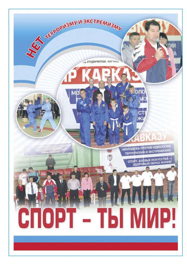 листовка-5.jpg