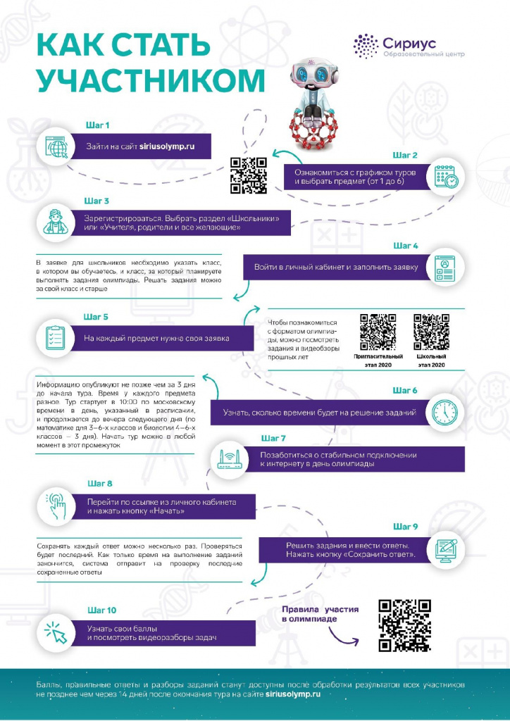 Плакат 2 (1)_page-0001.jpg